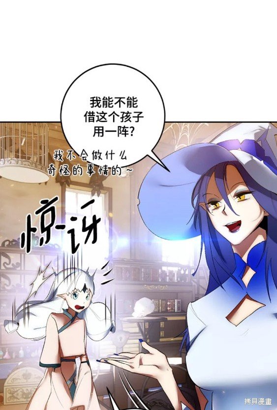 第82话