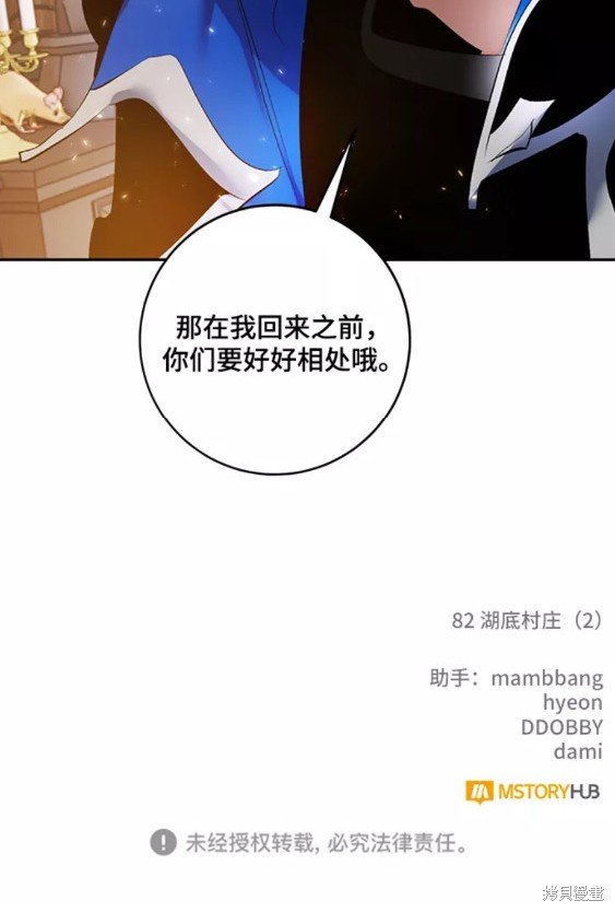 第82话