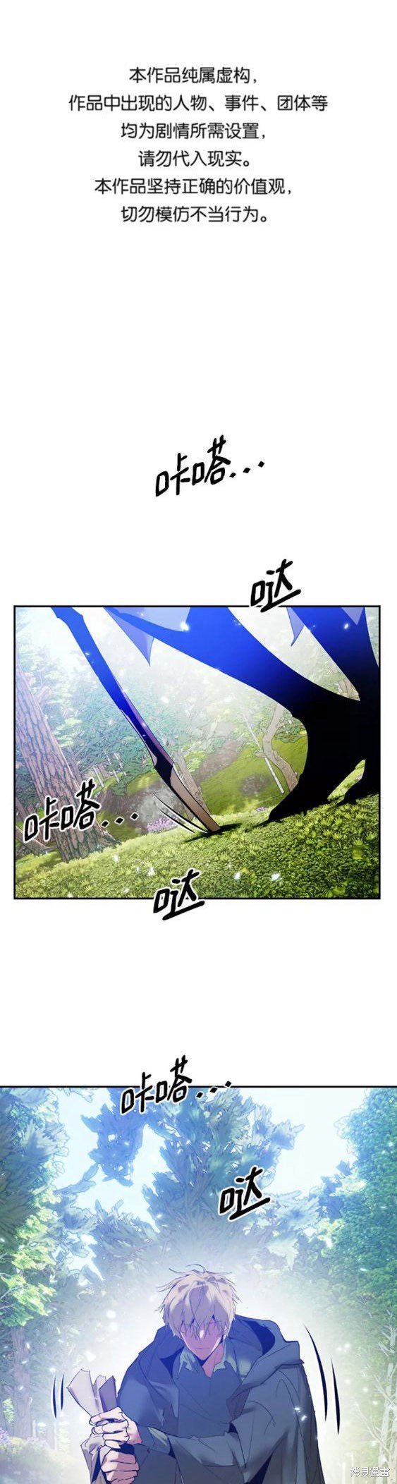 第83话