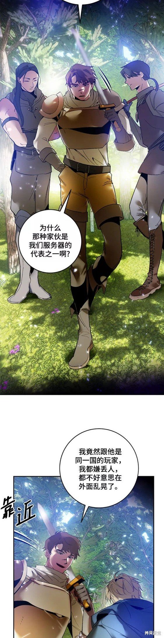 第83话