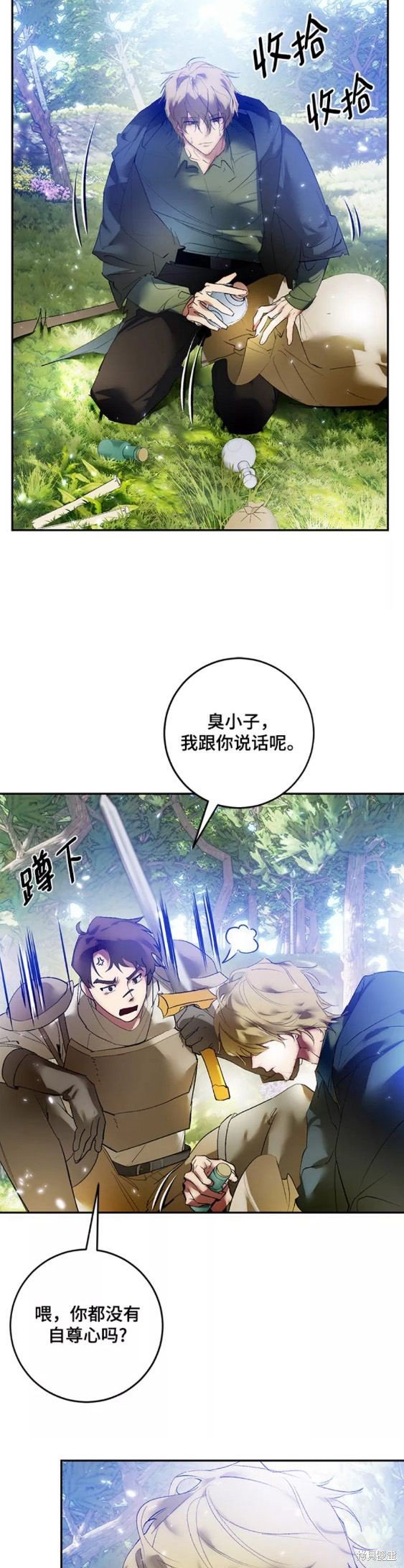 第83话