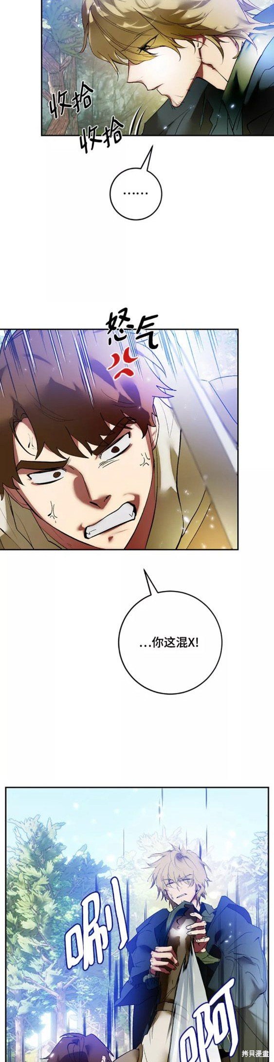第83话