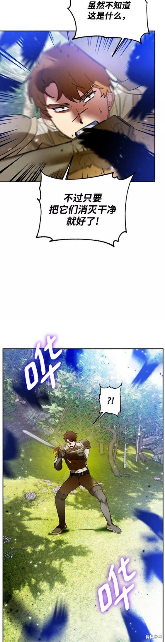 第83话
