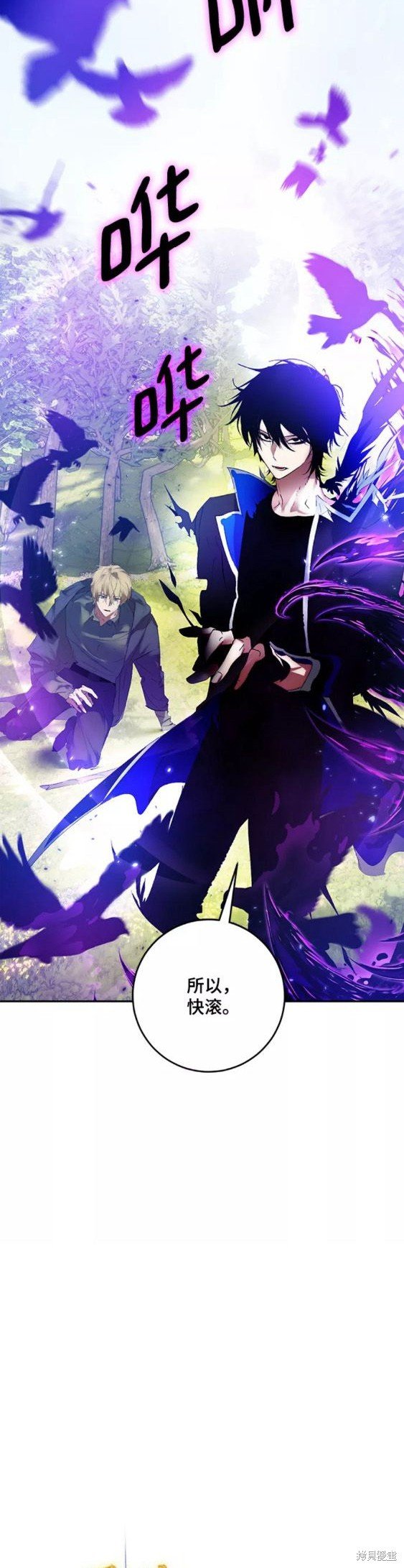 第83话