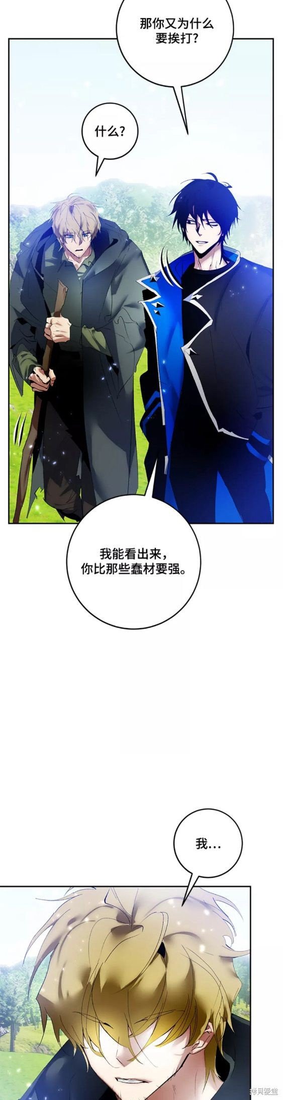 第83话