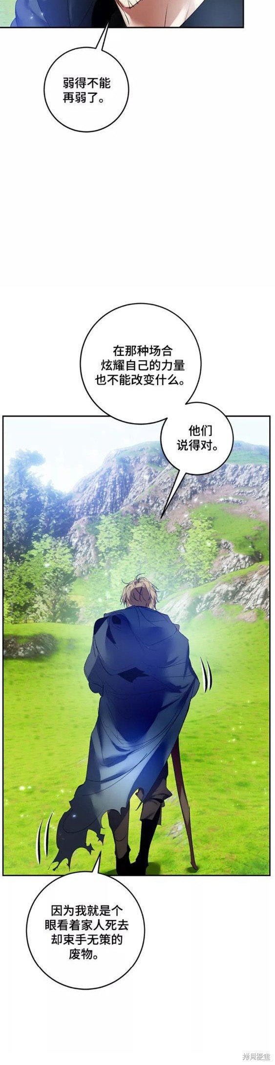 第83话