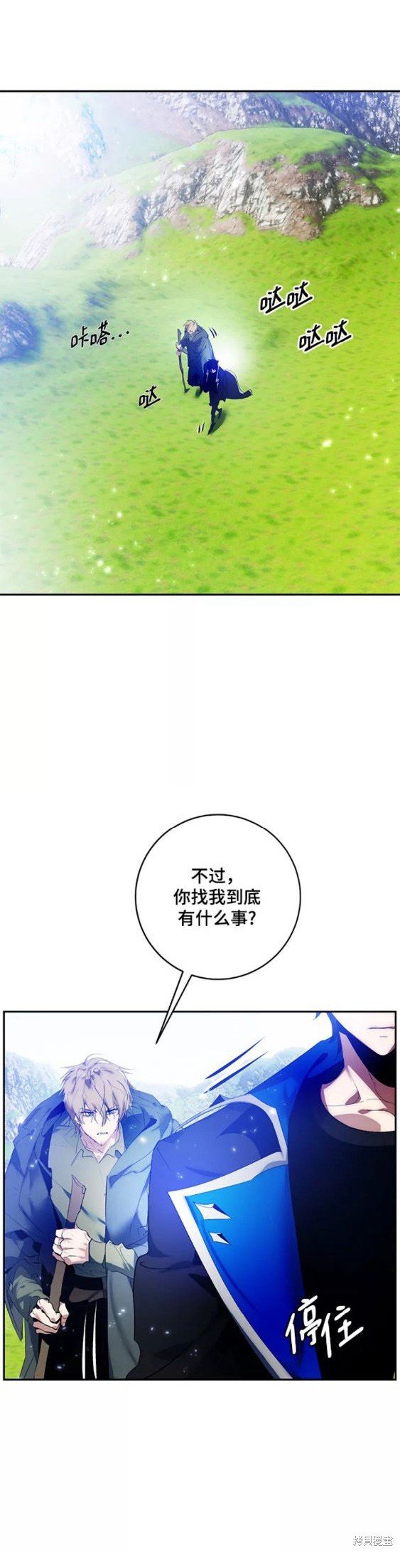 第83话