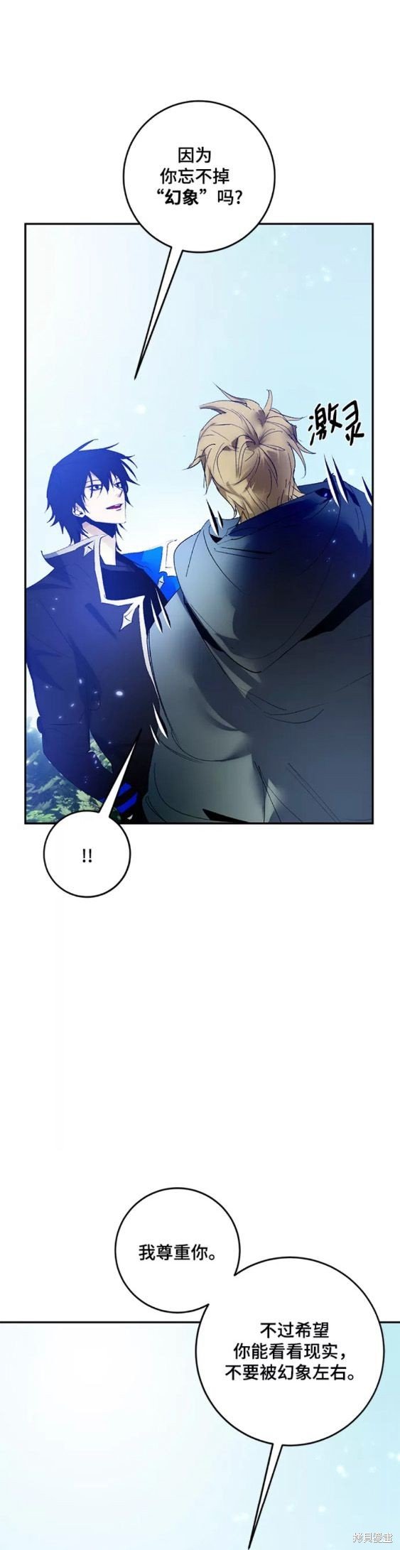第83话