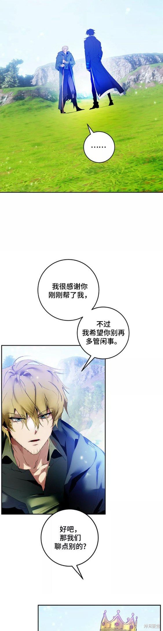 第83话
