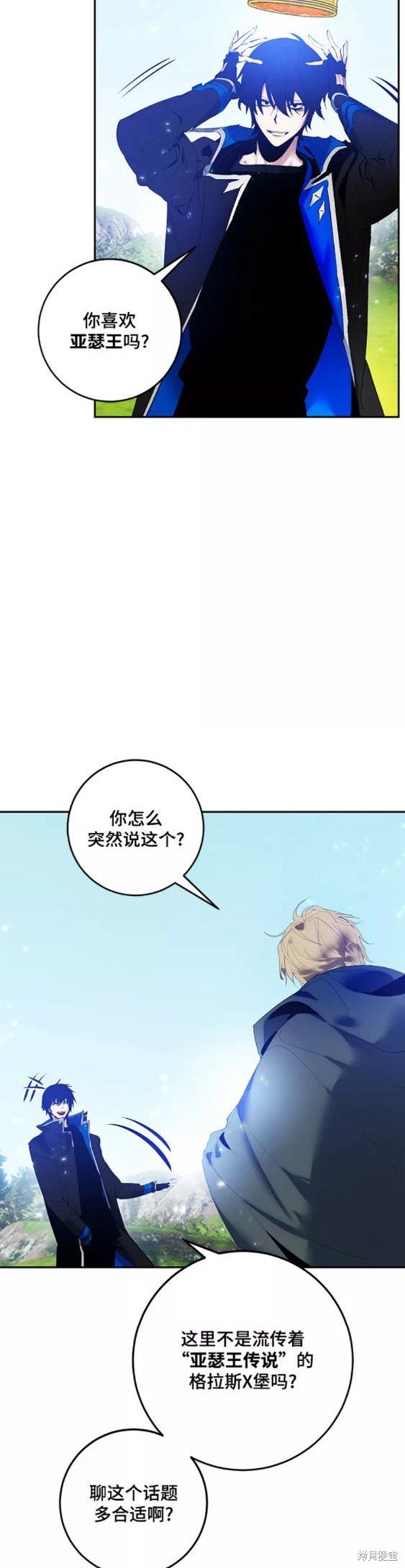 第83话