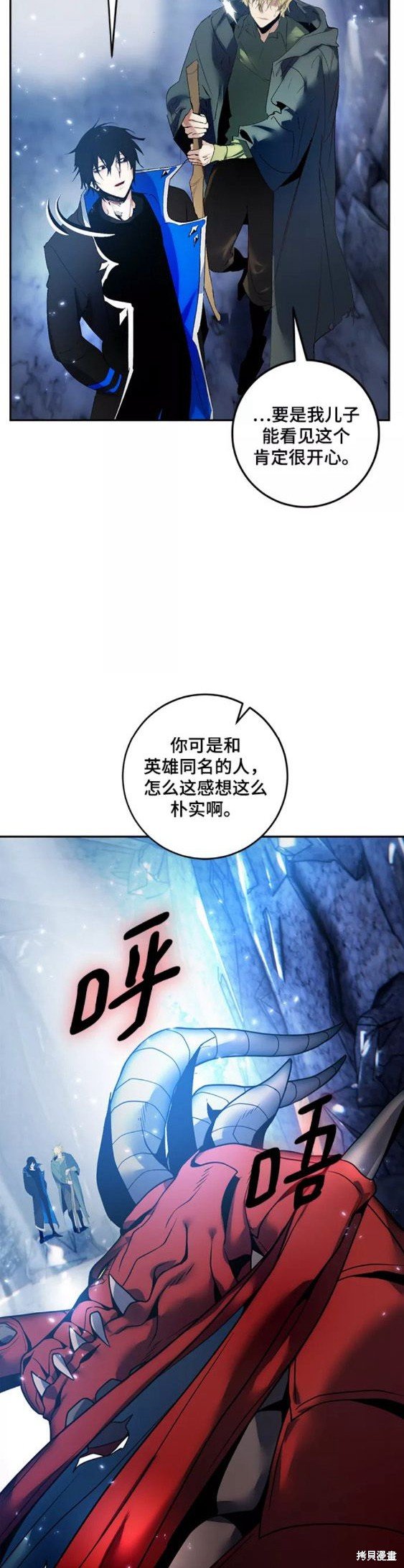 第83话