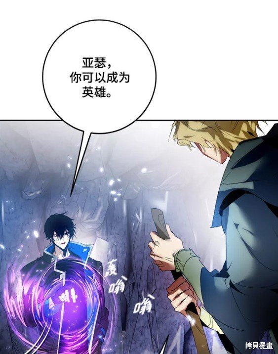 第83话