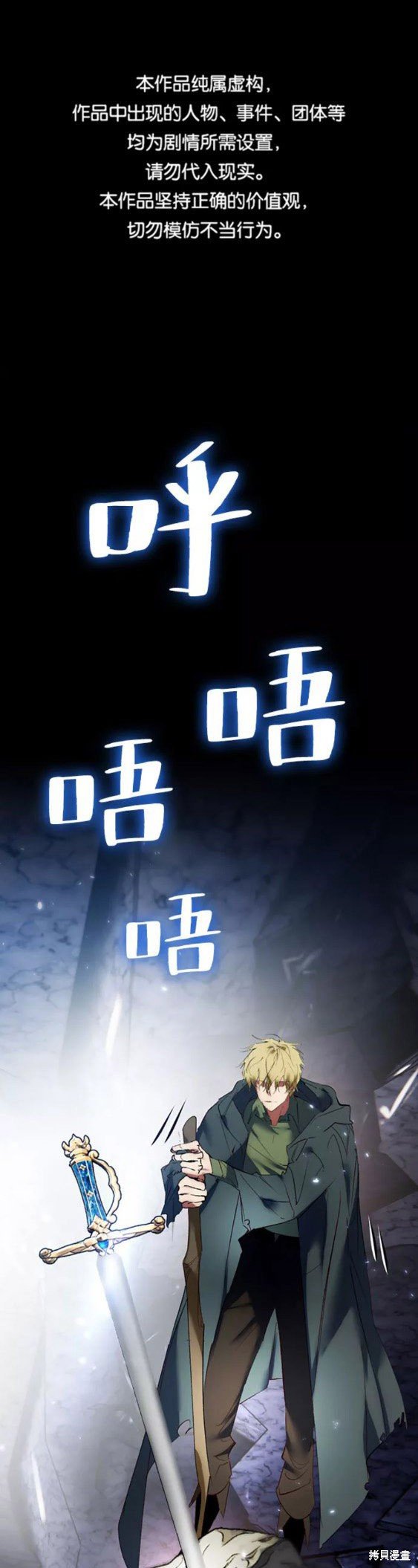 第84话