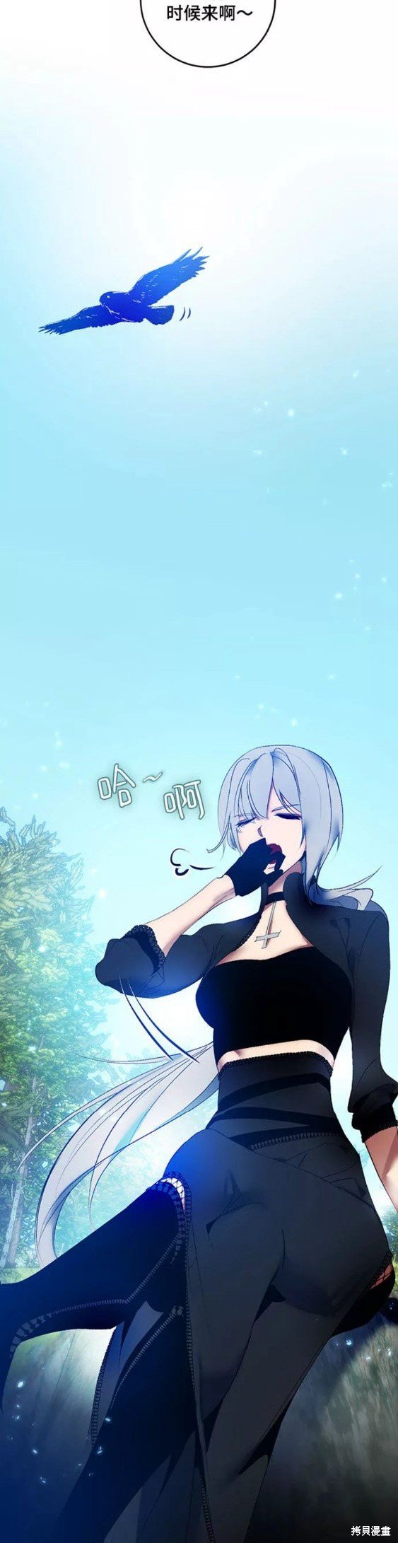 第84话