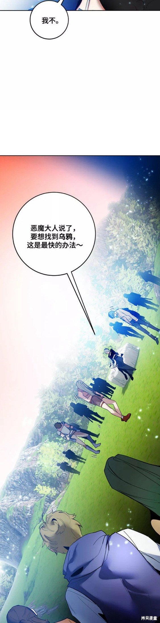 第84话