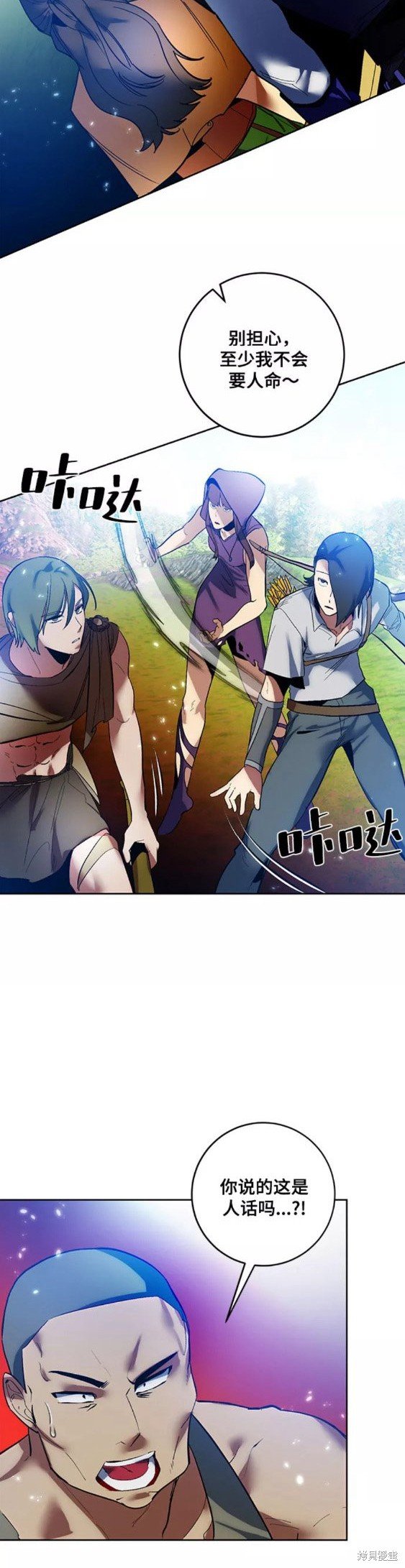 第84话