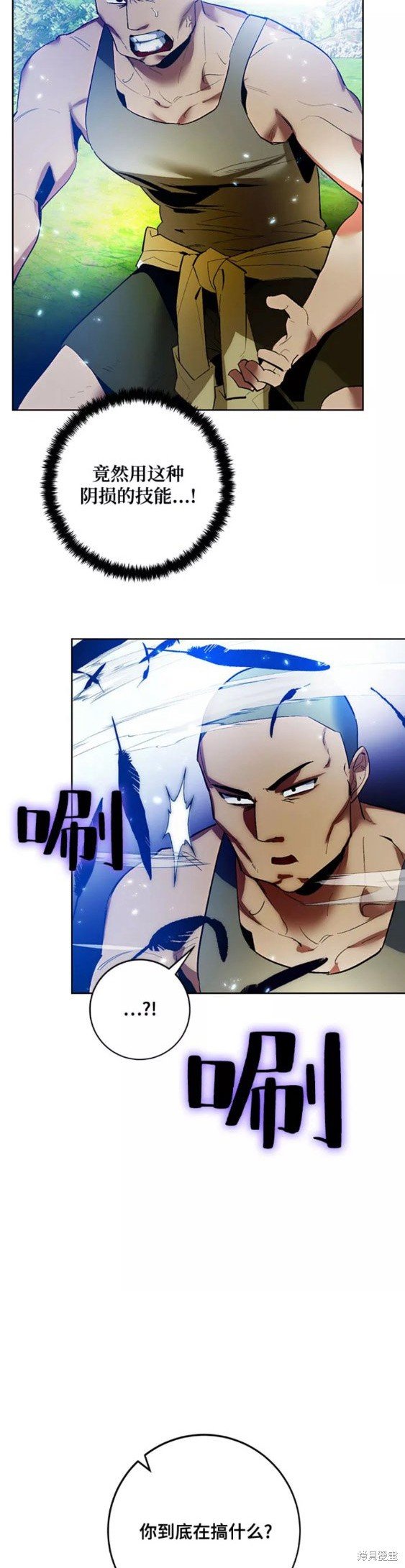 第84话