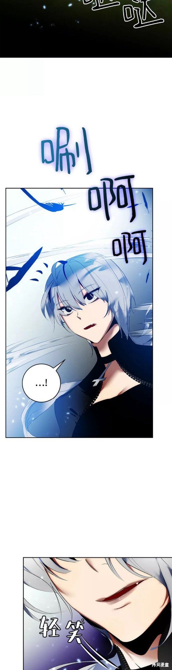 第84话