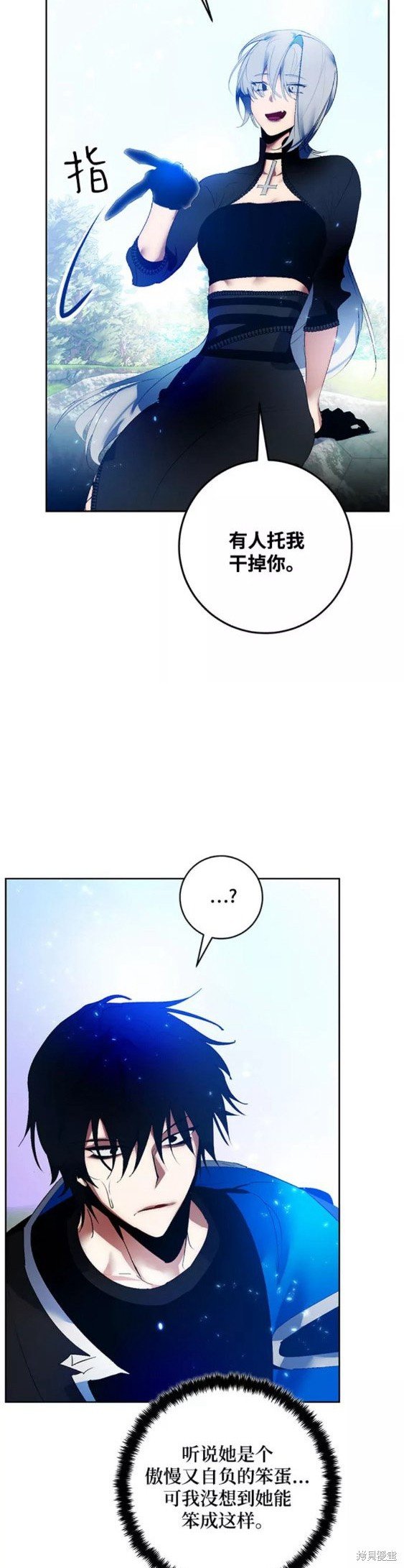 第84话