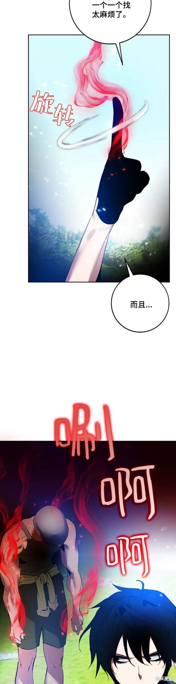 第84话