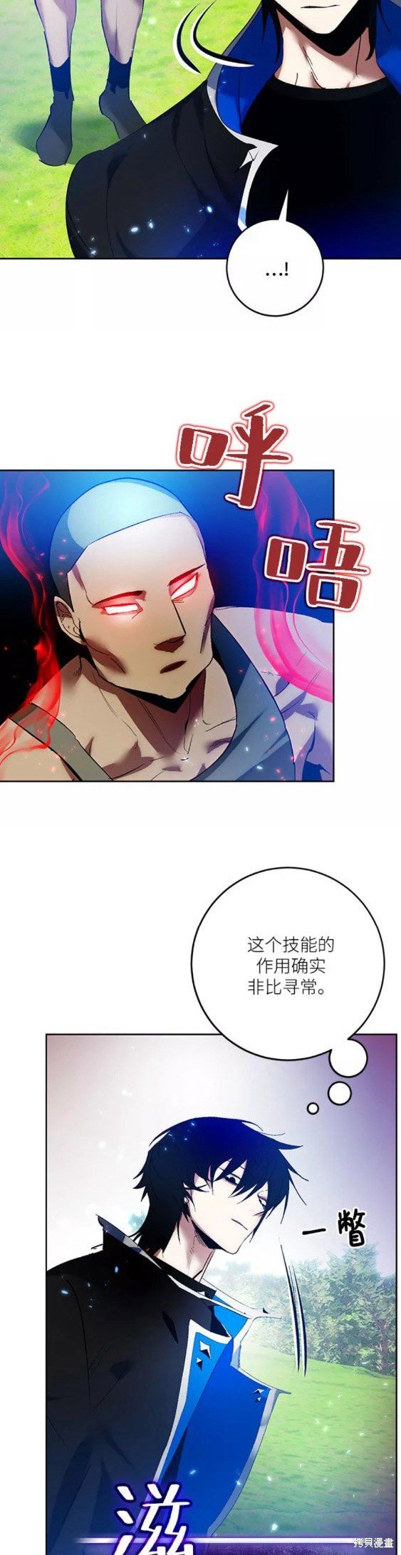 第84话