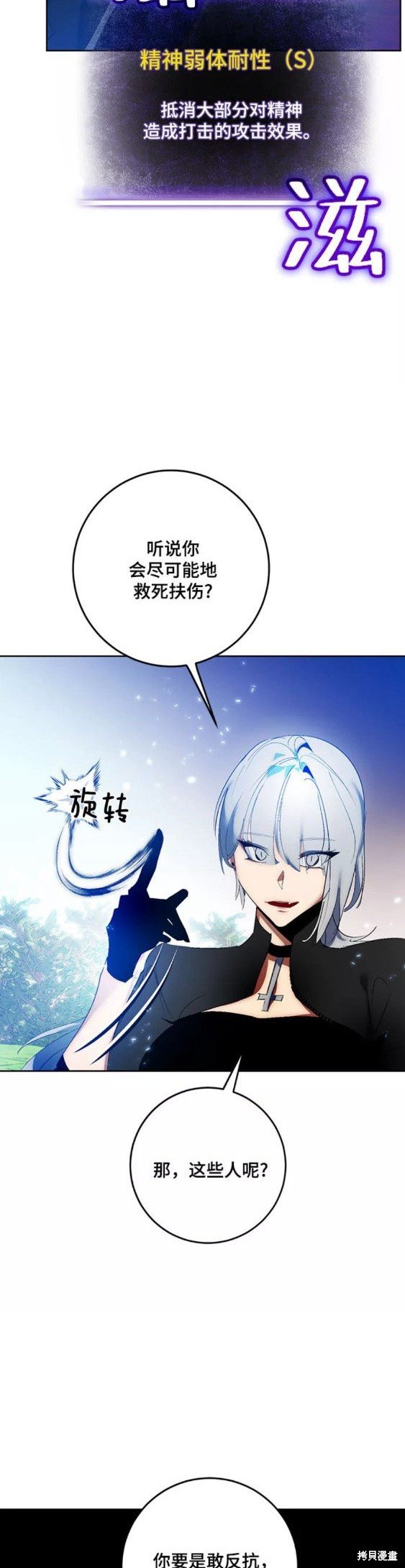 第84话