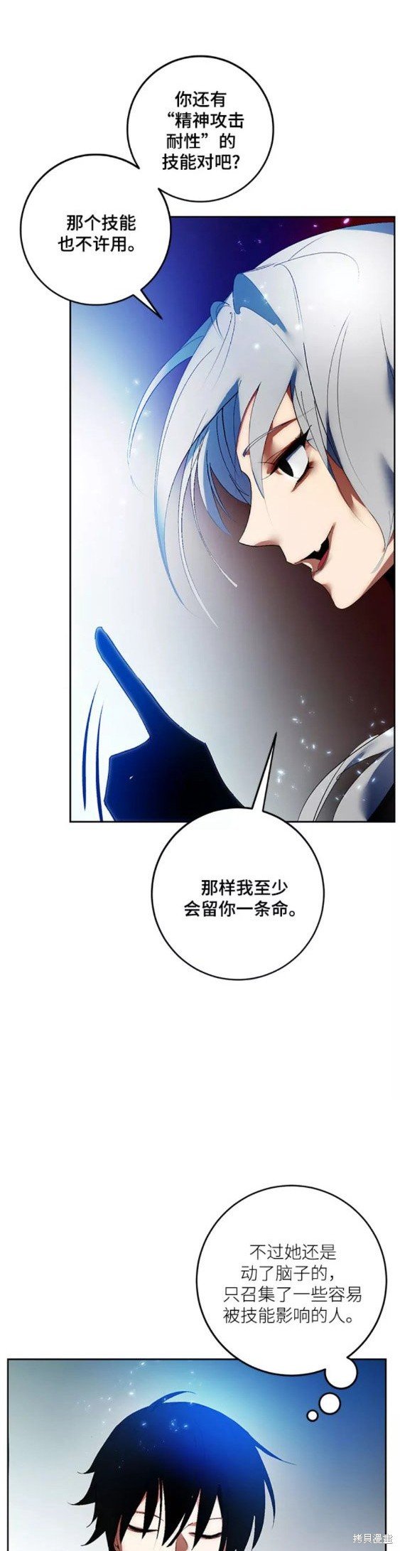第84话