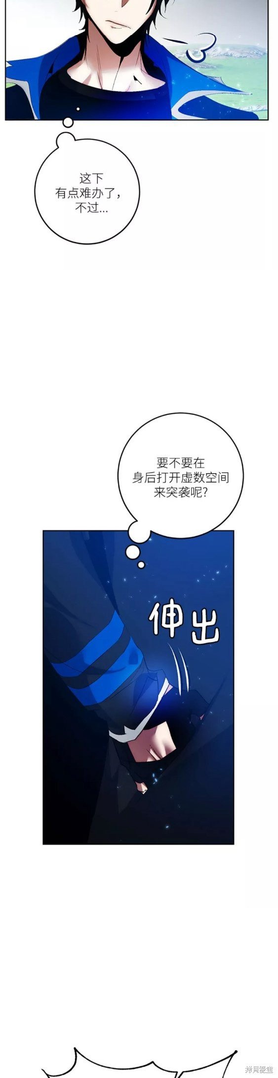 第84话