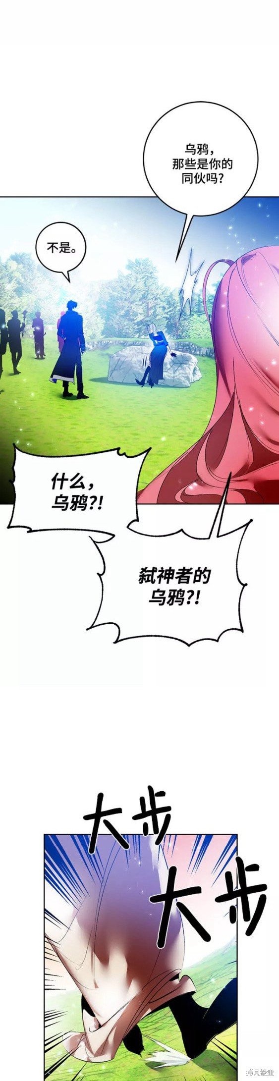 第84话