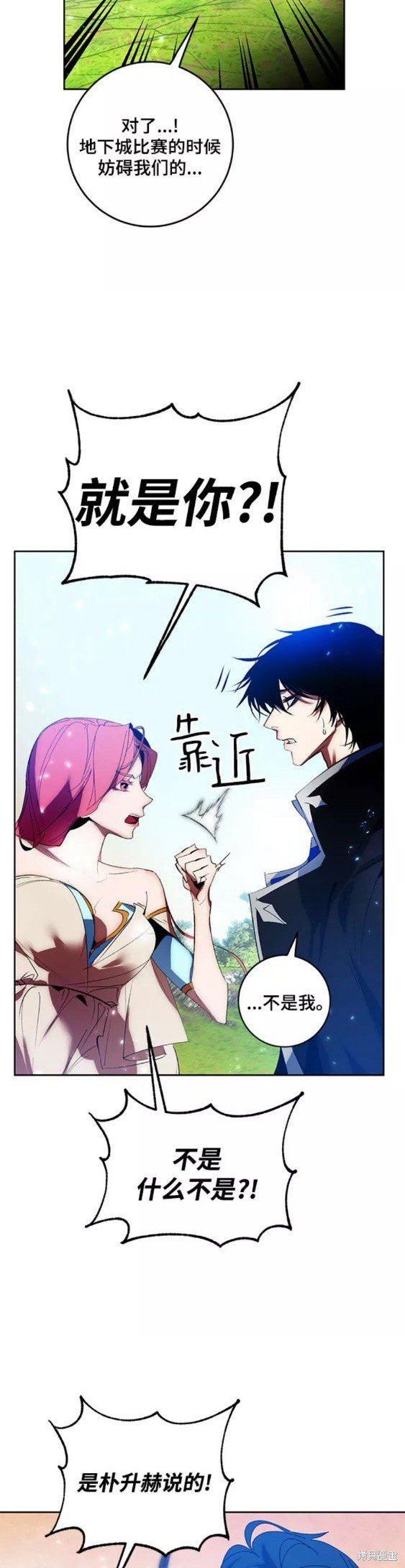 第84话