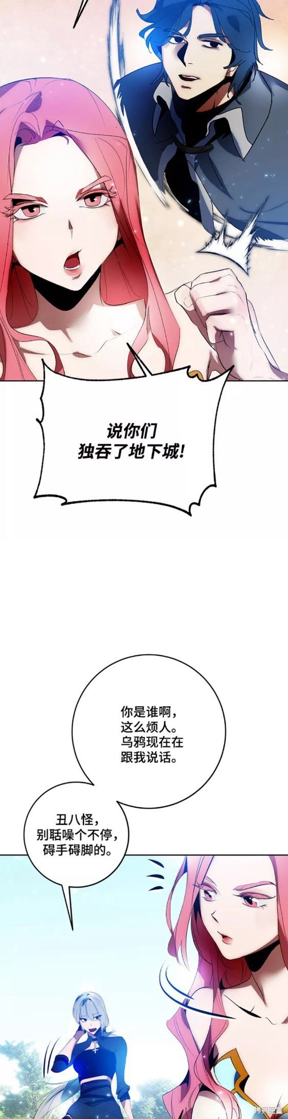 第84话