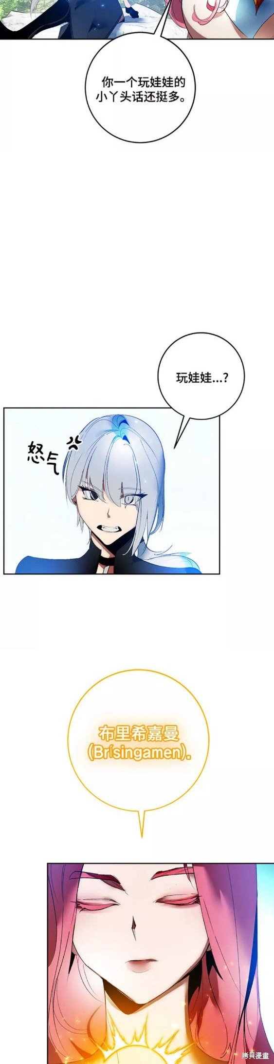 第84话