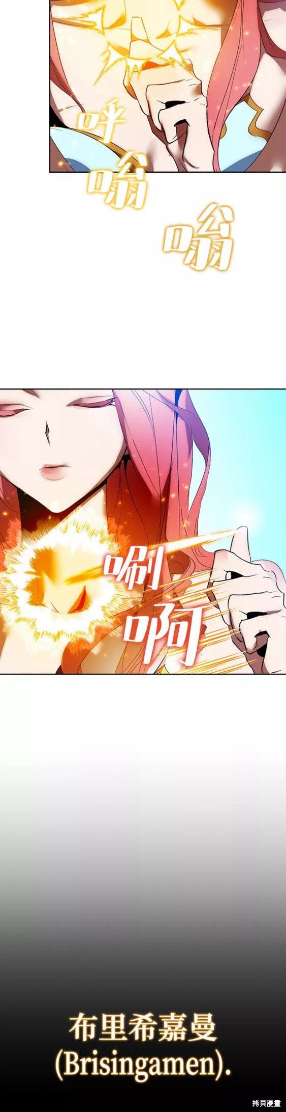 第84话