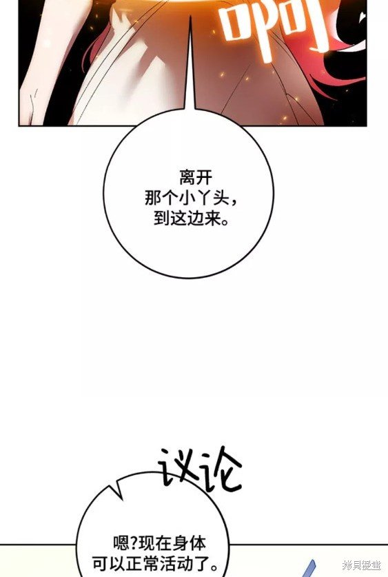 第84话