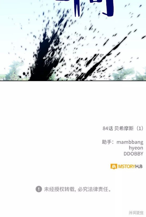 第84话