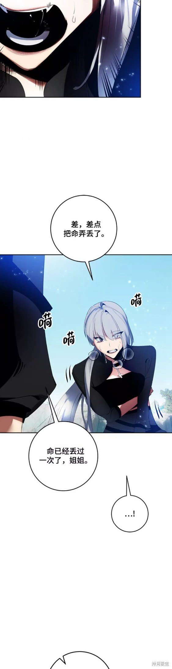 第85话