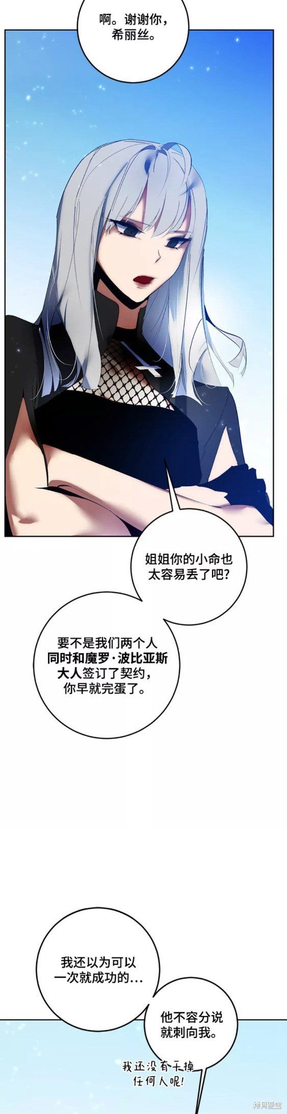 第85话
