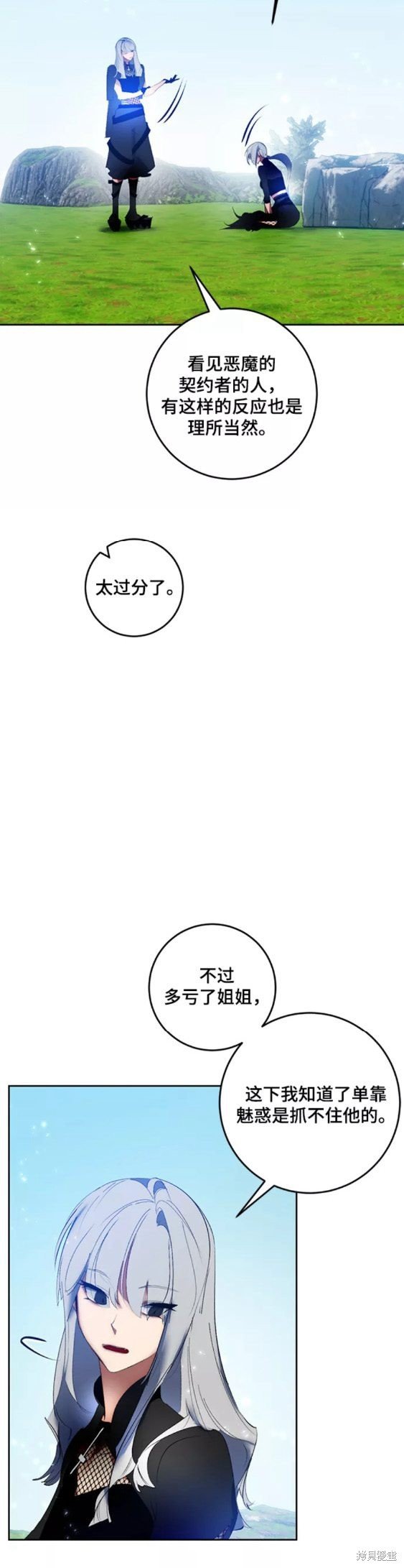 第85话