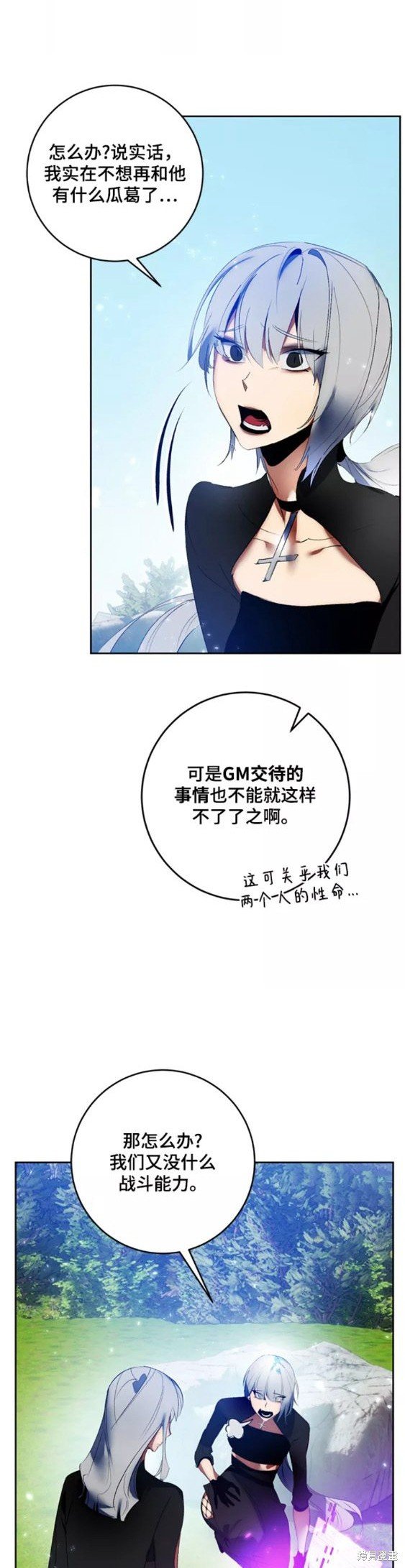 第85话