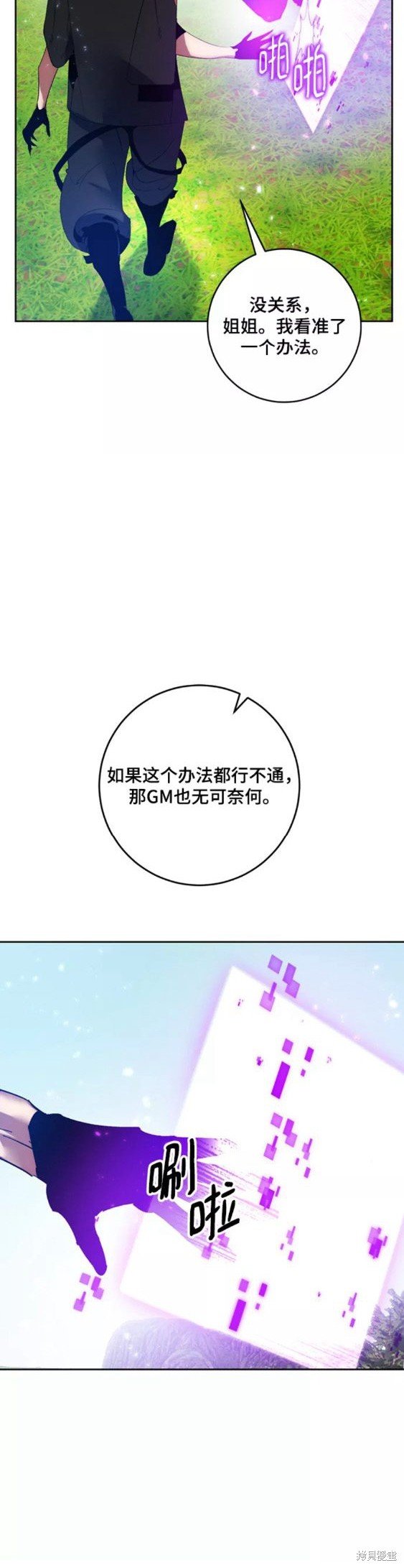 第85话