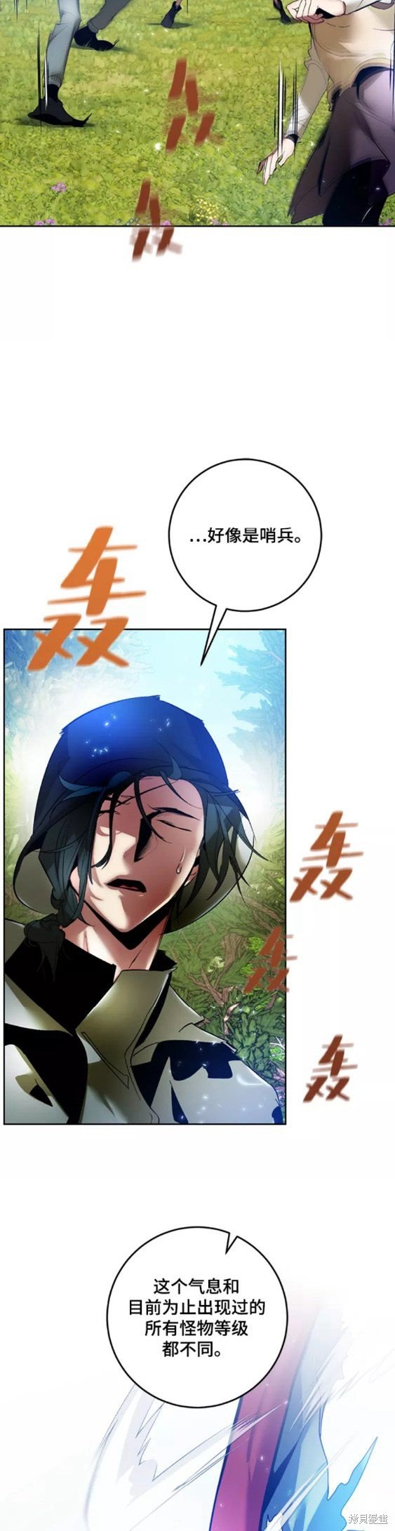 第85话