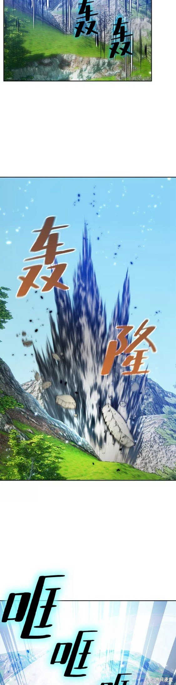 第85话