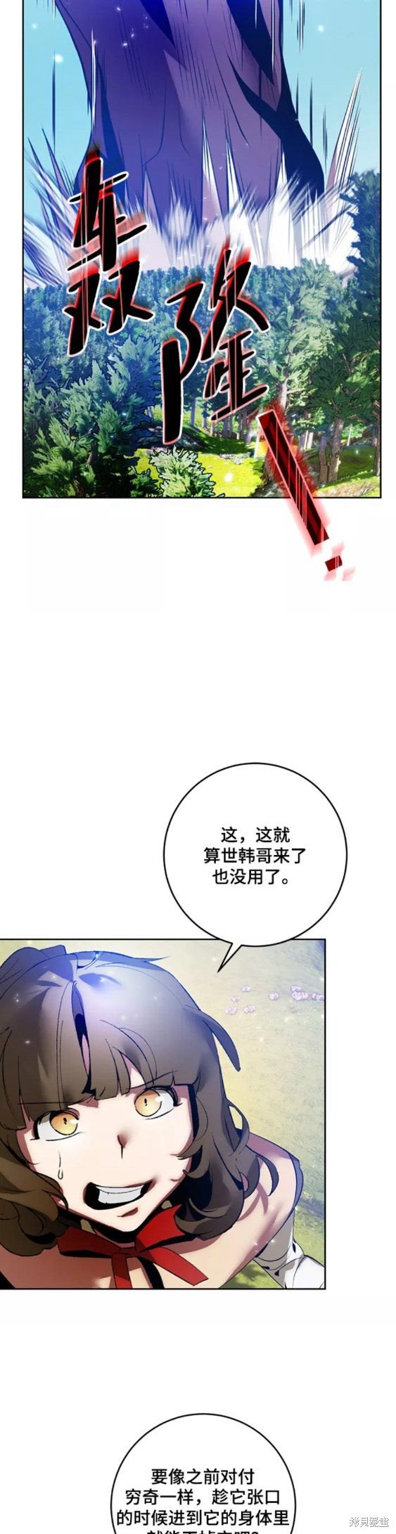 第85话