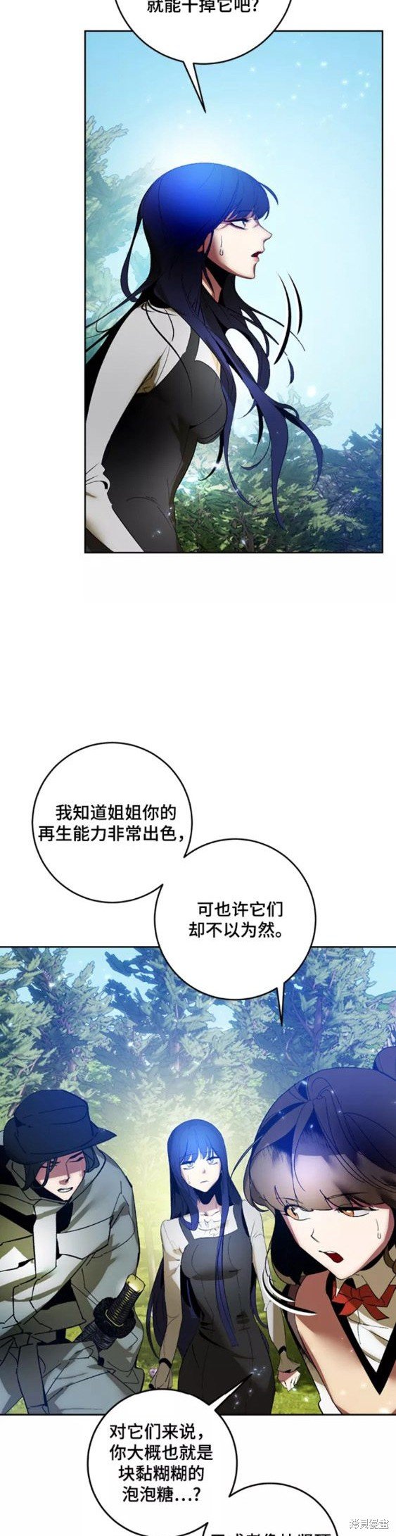 第85话