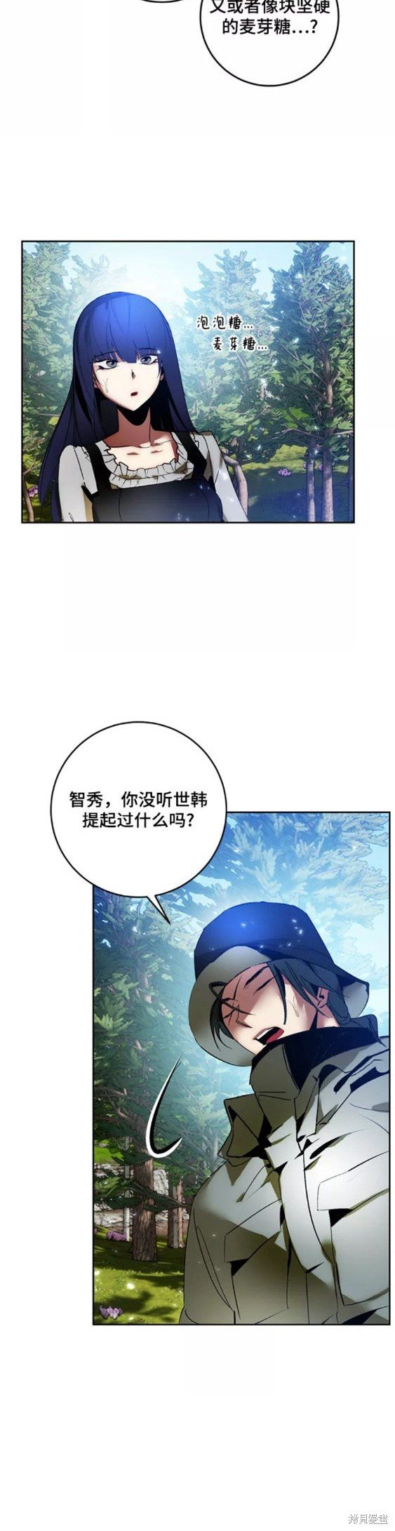 第85话