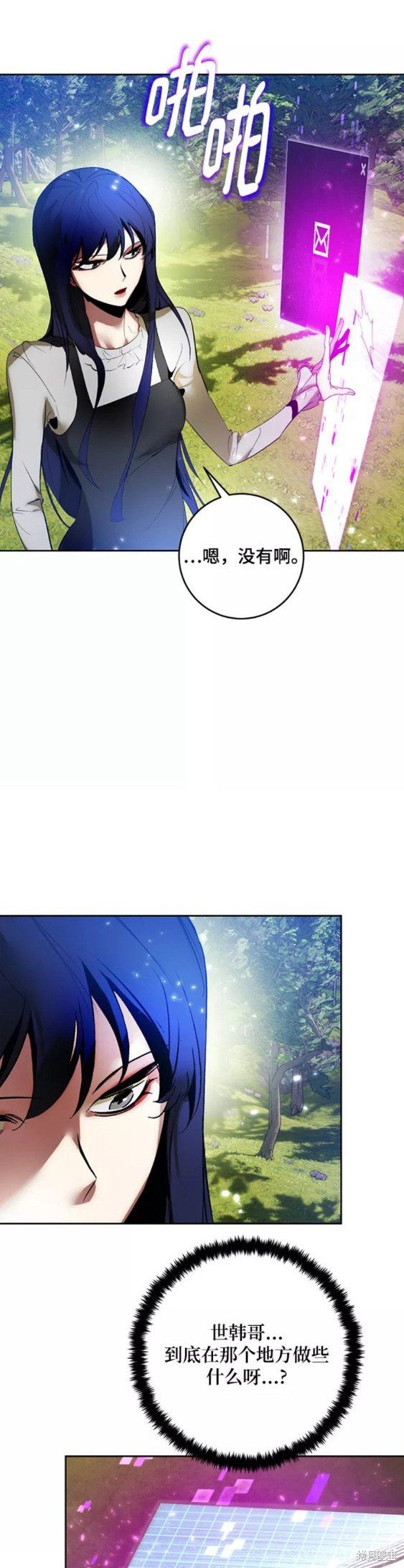 第85话