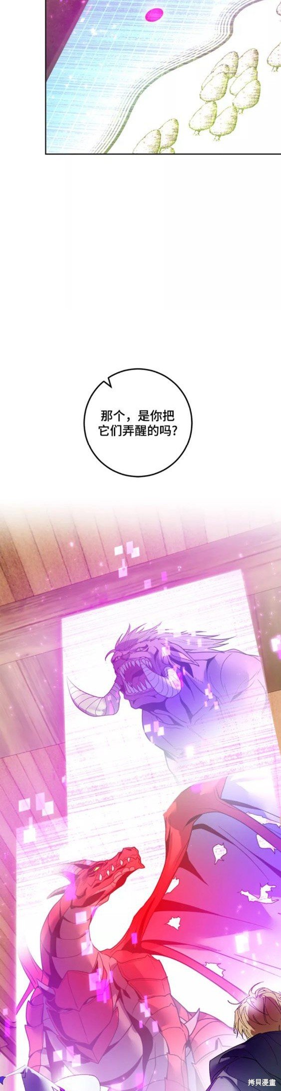第85话