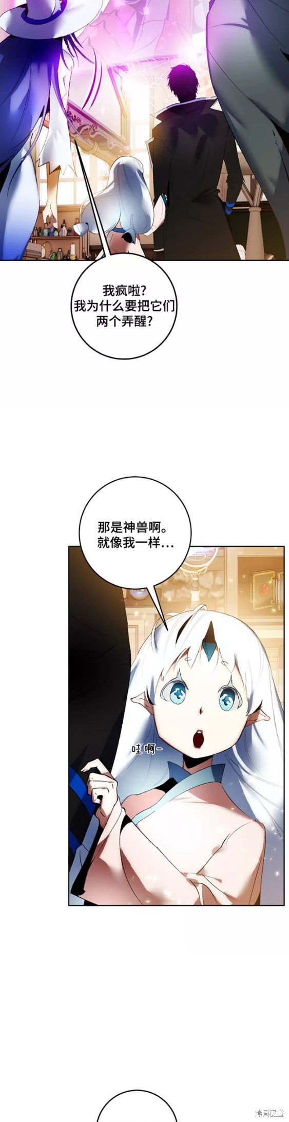 第85话