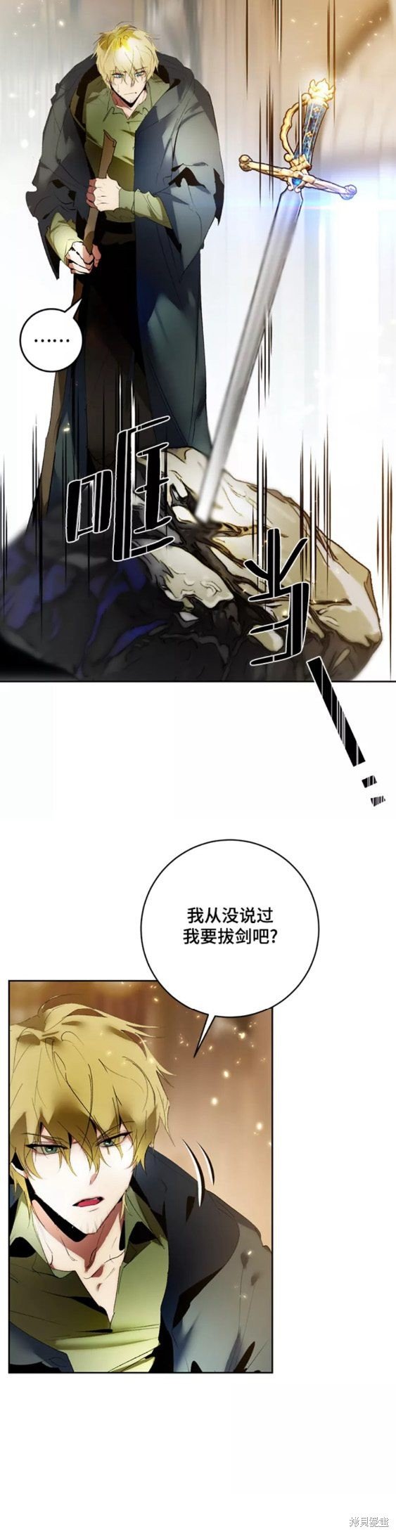 第85话