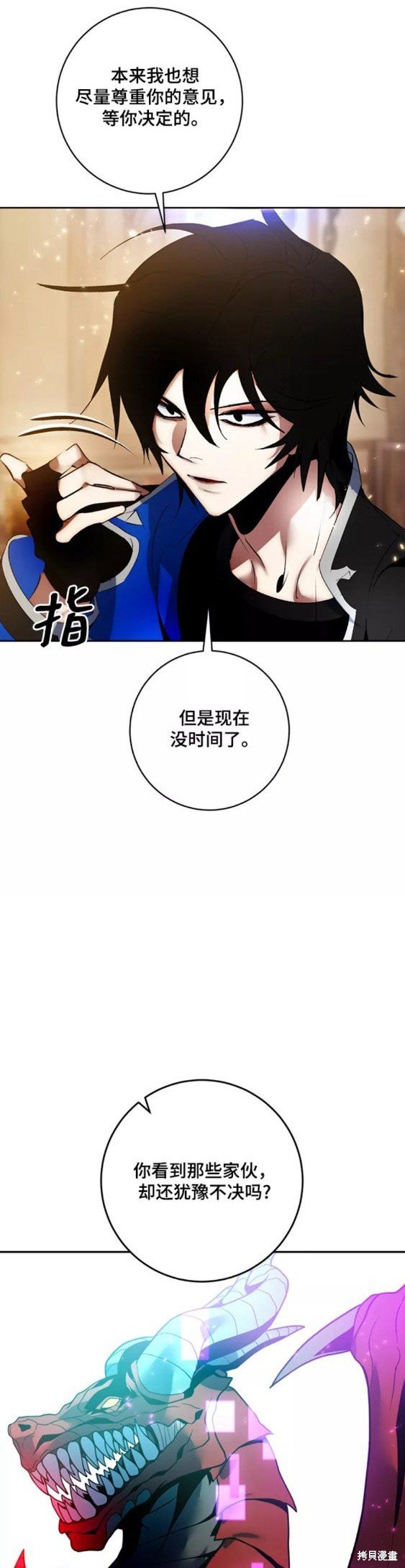 第85话